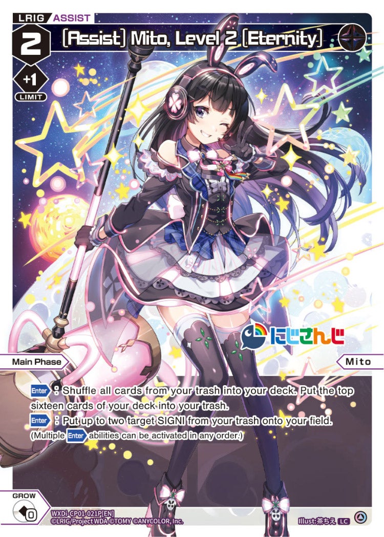 CardList｜WIXOSS-ウィクロス- | TOMY Company, Ltd.